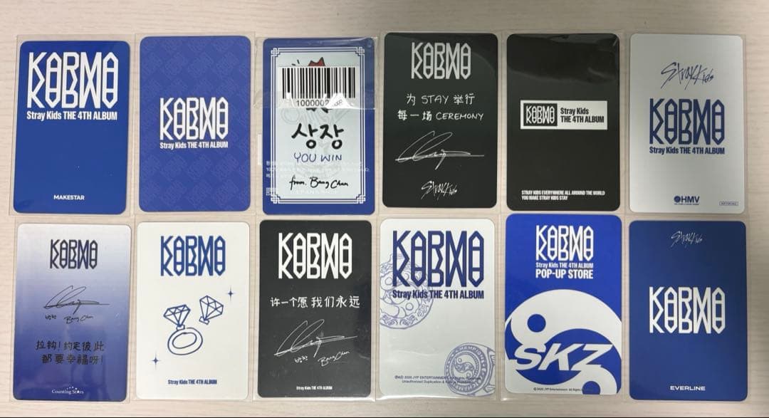 straykids バンチャン KARMA 店舗特典 まとめ売り