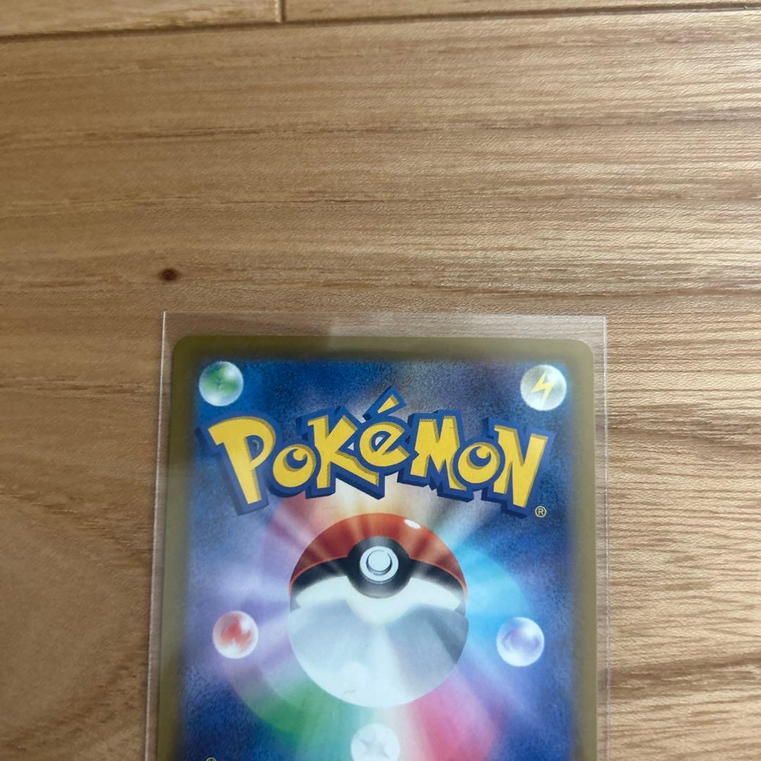 メガドリームex ma コンプ　10枚セット　ポケモンカード　ポケカ　MEGA