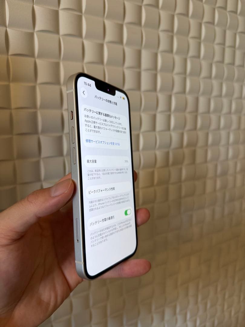 Apple iPhone 14 ホワイト256GB