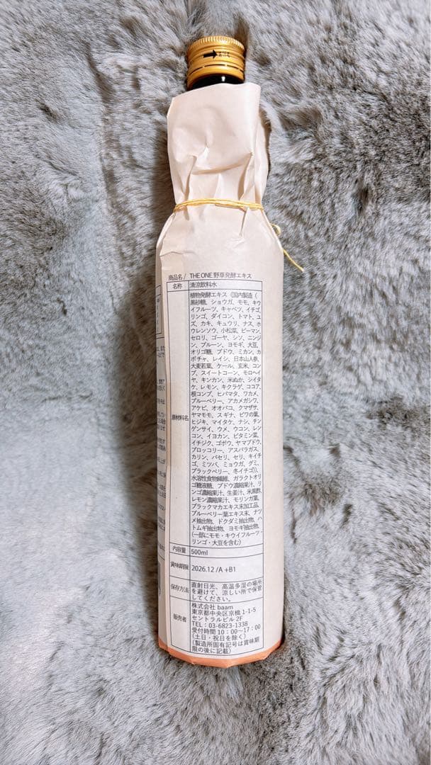 THE ONE WELLNESS野草発酵エキス、ハーブティー付き