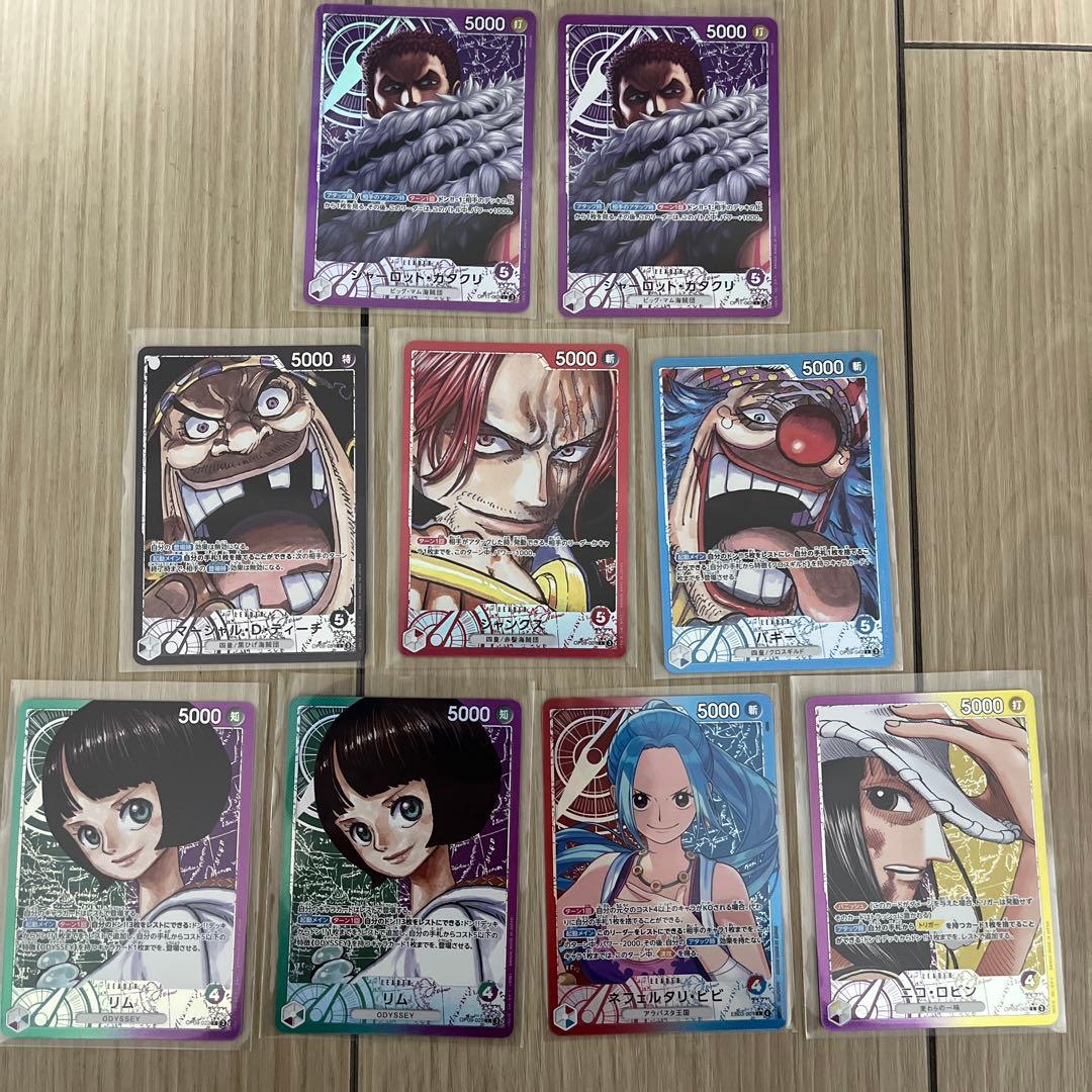 ワンピースカード　リーダーパラレルセット