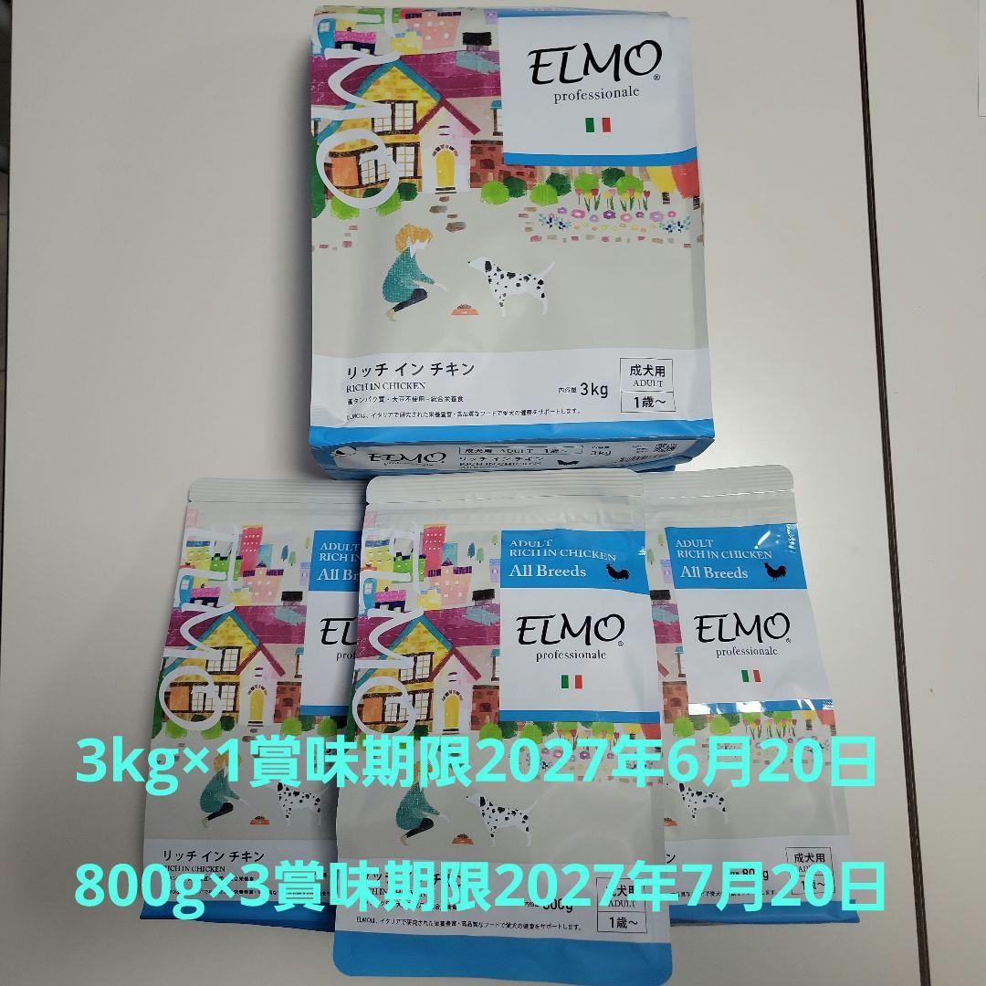ELMO リッチインチキン 3kg + 800g x 3