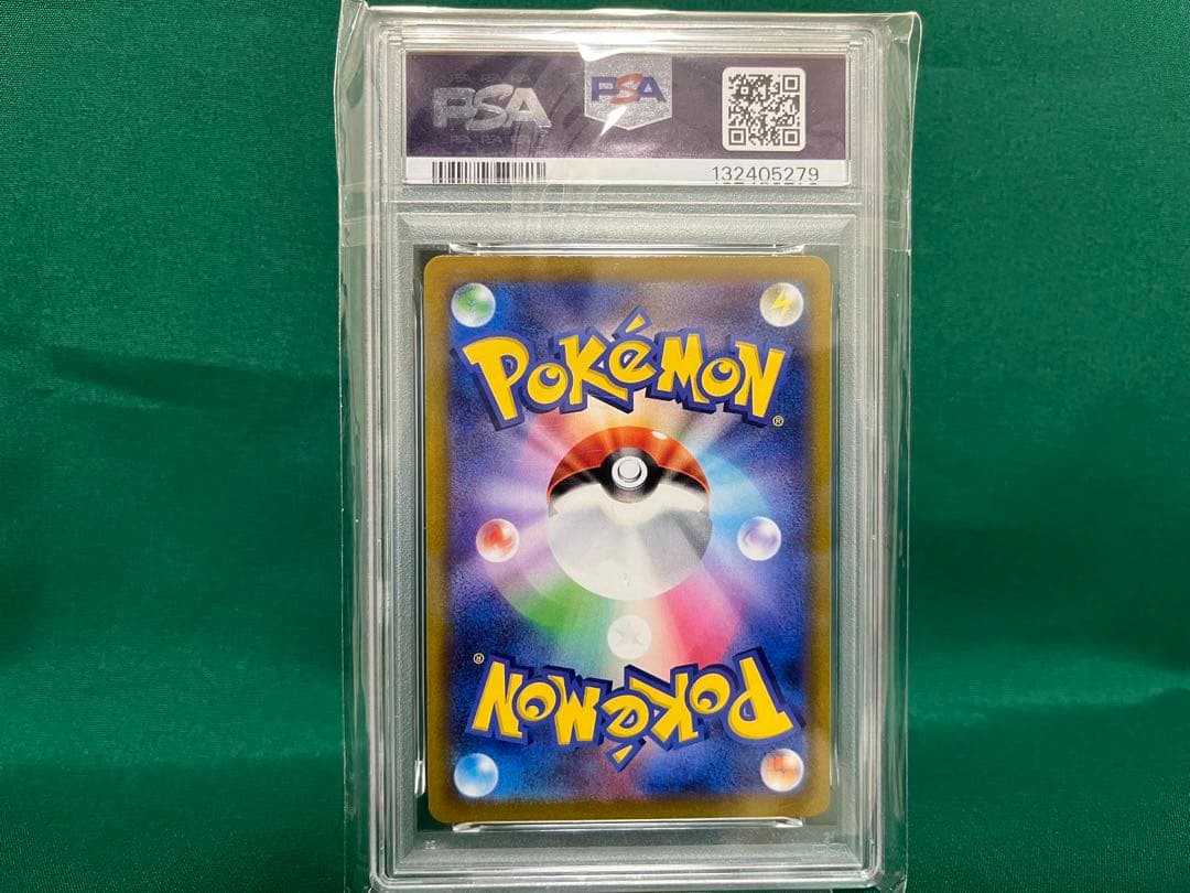 ポケモンカード アルセウス V PSA10