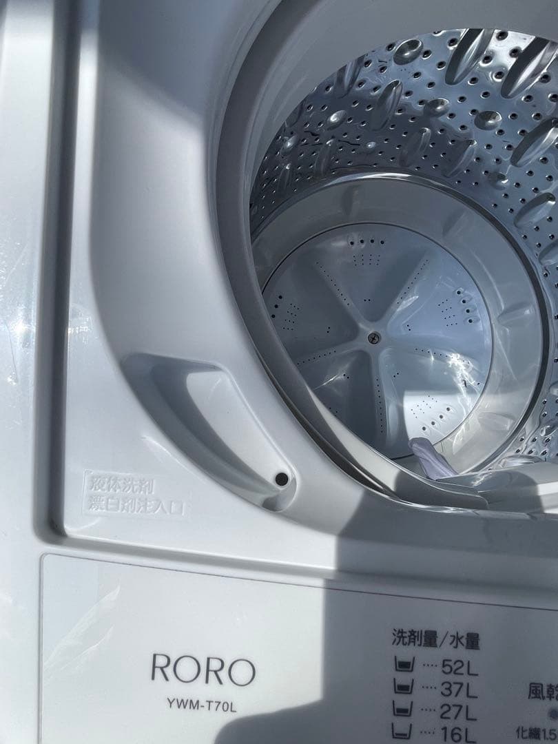 福岡市近郊限定　高年式　 アクア　ヤマダオセレクト　冷蔵庫、洗濯機セット
