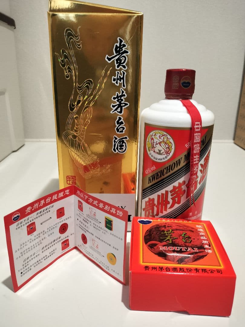 Moutai 貴州茅台酒 天女ラベル ギフトボックス入り500ml