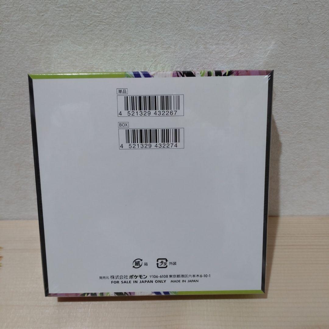 ムニキスゼロ　新品未開封シュリンク付き　1BOX