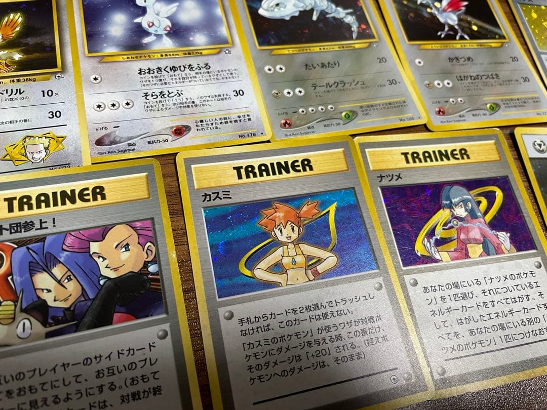 【キラ25枚セット】 ポケモンカード 旧裏 まとめ売り