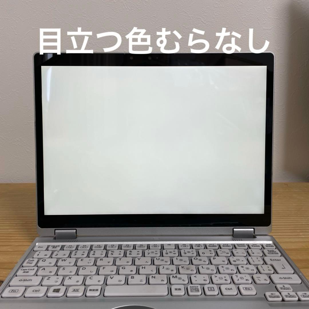 レッツノートCF-QV9/Core i7/メモリ16GB