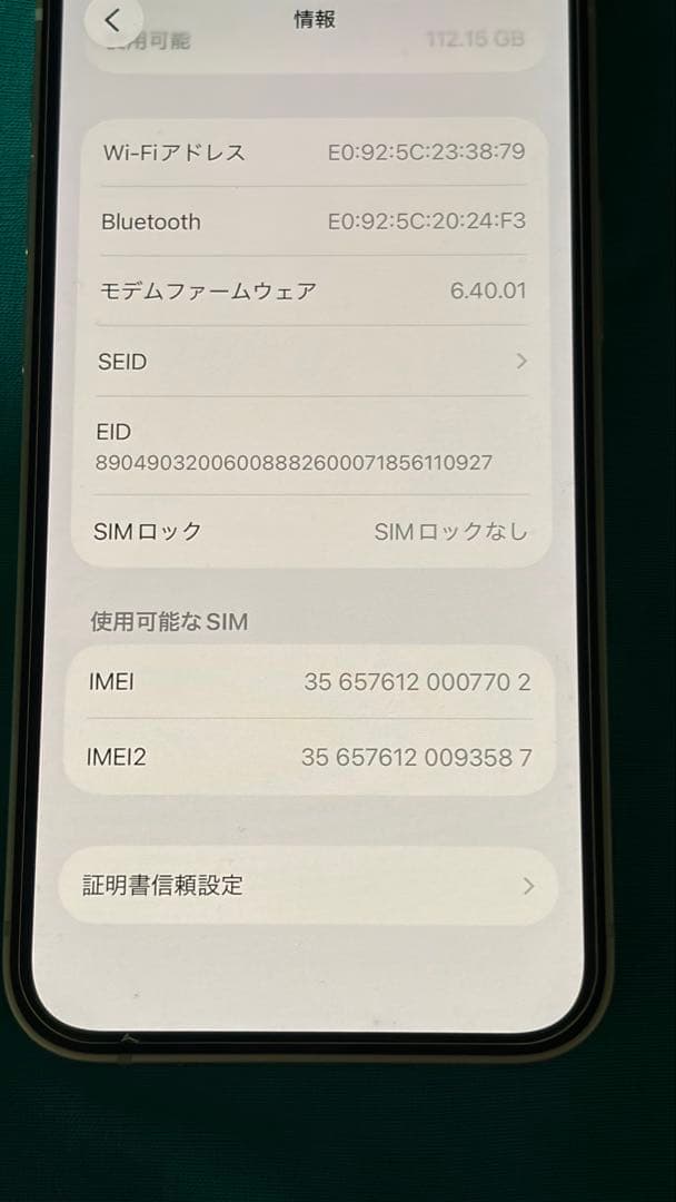 iPhone12mini 128GB グリーン　バッテリー83%