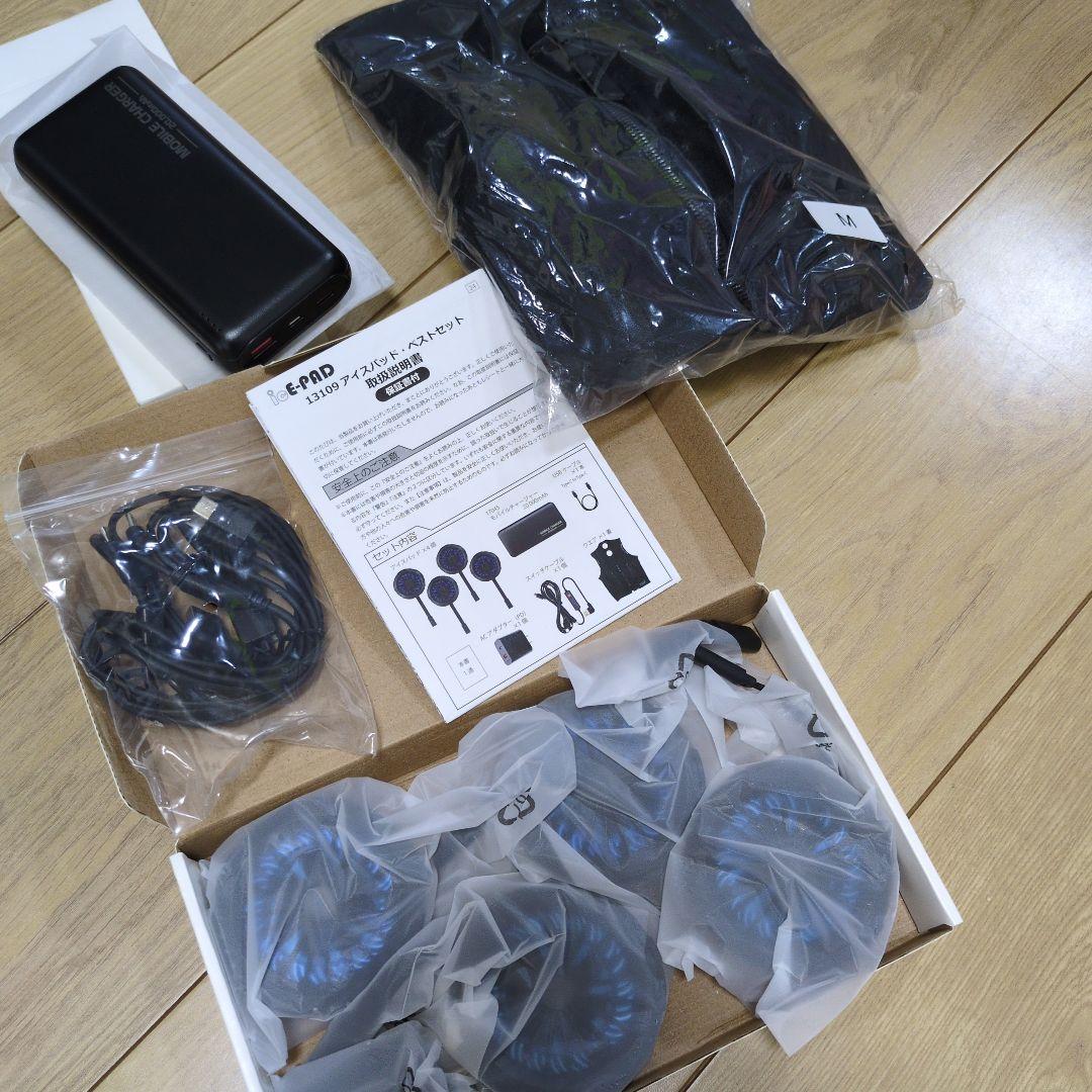 桑和 SOWA icE-PAD アイスパッドベストセット 13109 ブラック
