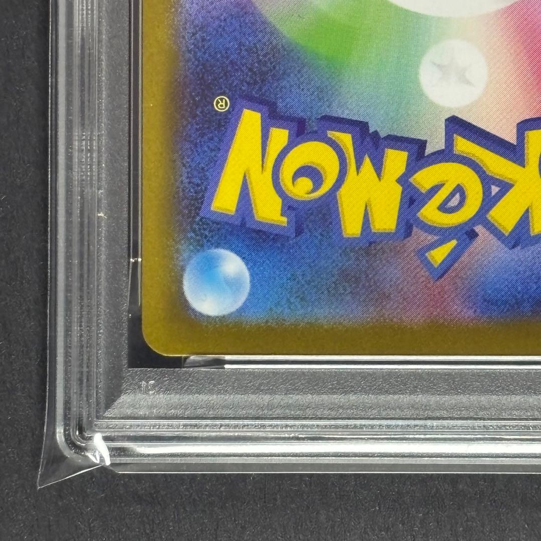 【PSA9】メガラティアス ex sar 088/063