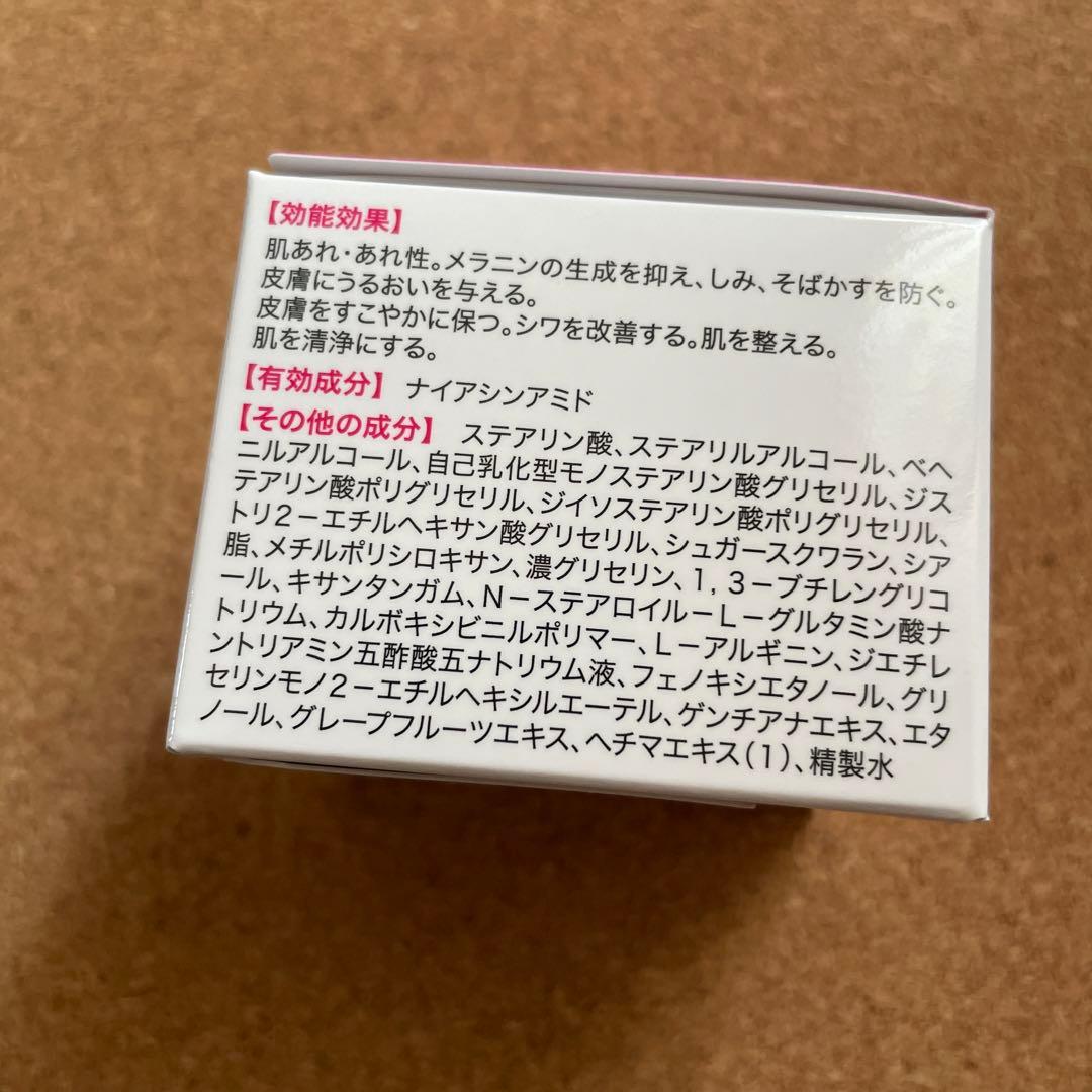 キミエリンクルホワイト　薬用オールインワン　50g×2個か
