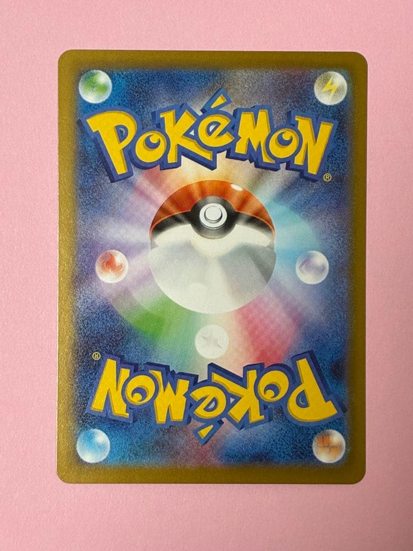 ポケモンカード ムニキスゼロ メイのはげまし SAR