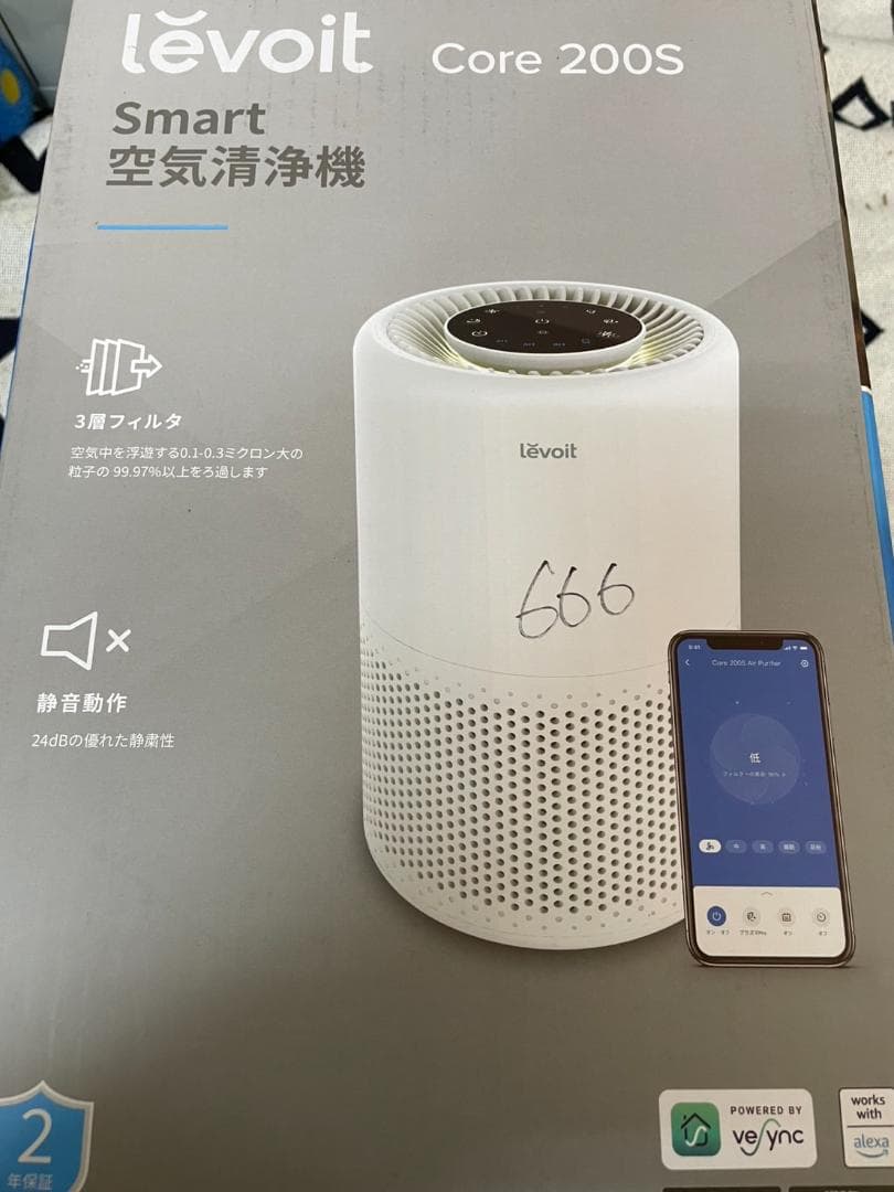 Levoit (レボイト) 空気清浄機 18畳 小型 卓上 花粉モード プラズマ