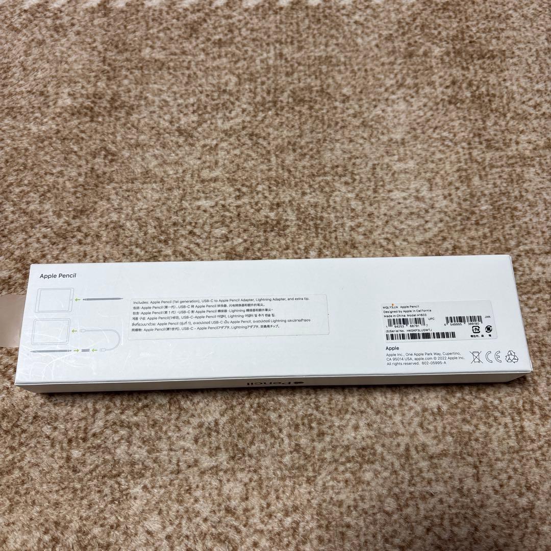 Apple Pencil 【純正品】第一世代