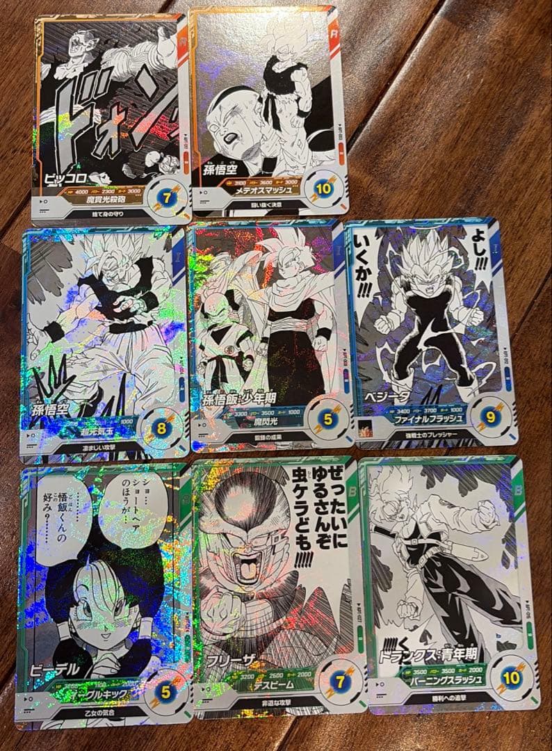 [美品]ドラゴンボールアドバンスパック孫悟空GDR ＋Ｎ.R.コンプセット