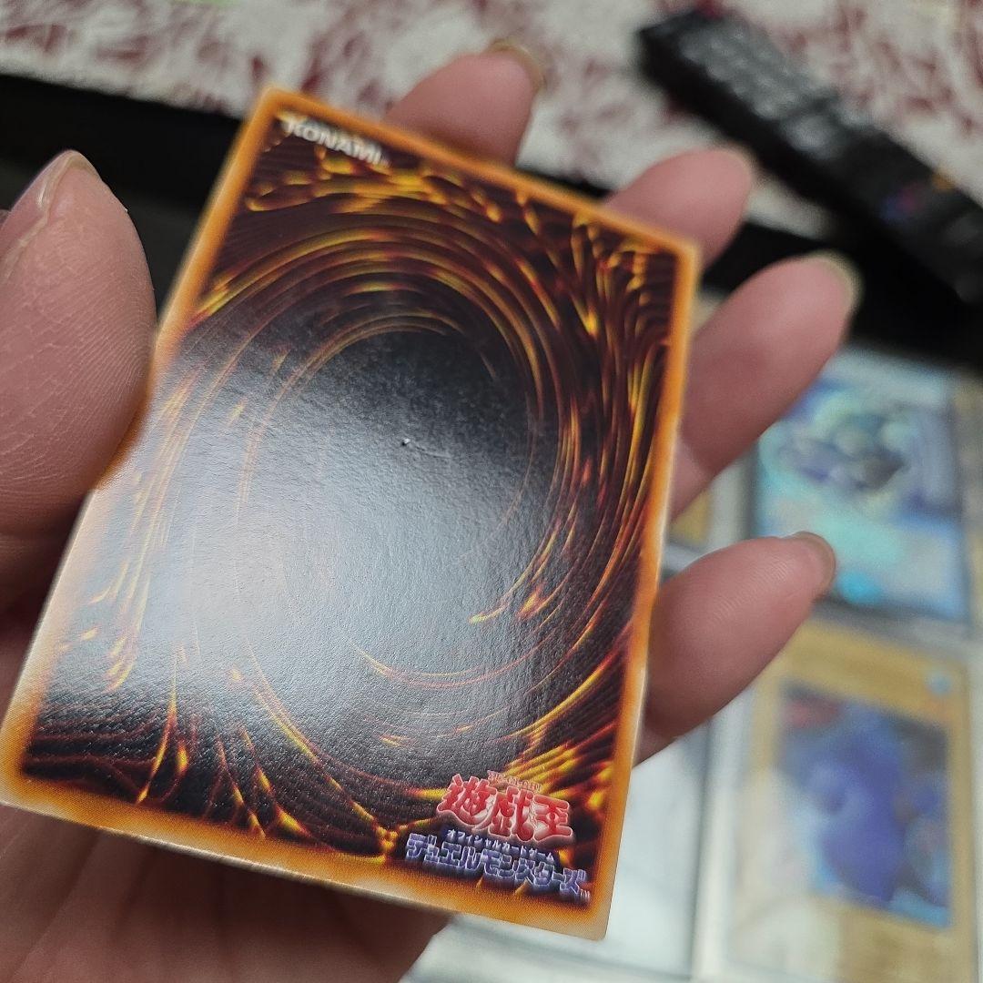 遊戯王　トライホーンドラゴン　初期