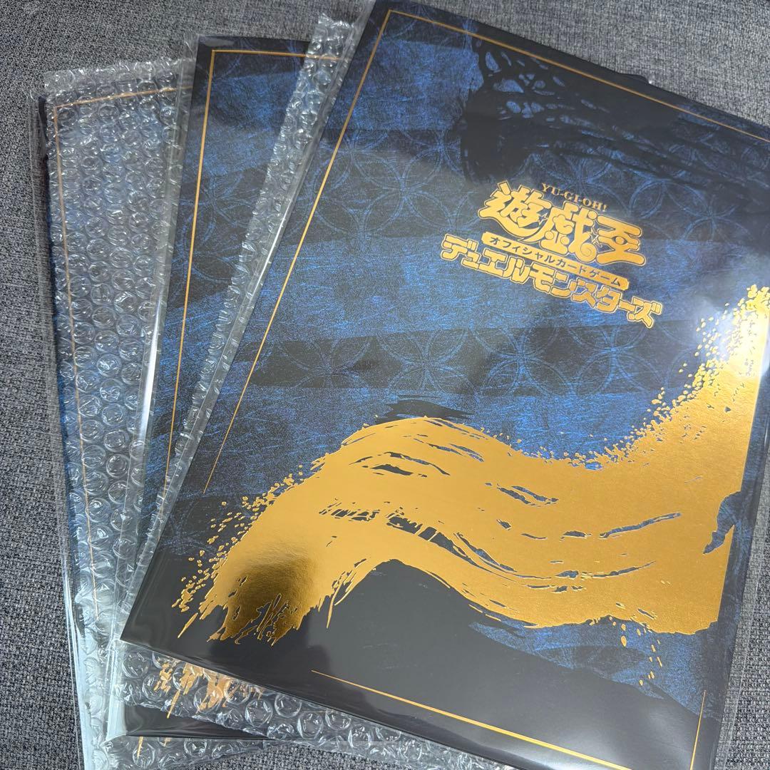 遊戯王 浮世絵 カード 25th 青眼の白龍 ブルーアイズ　3セット