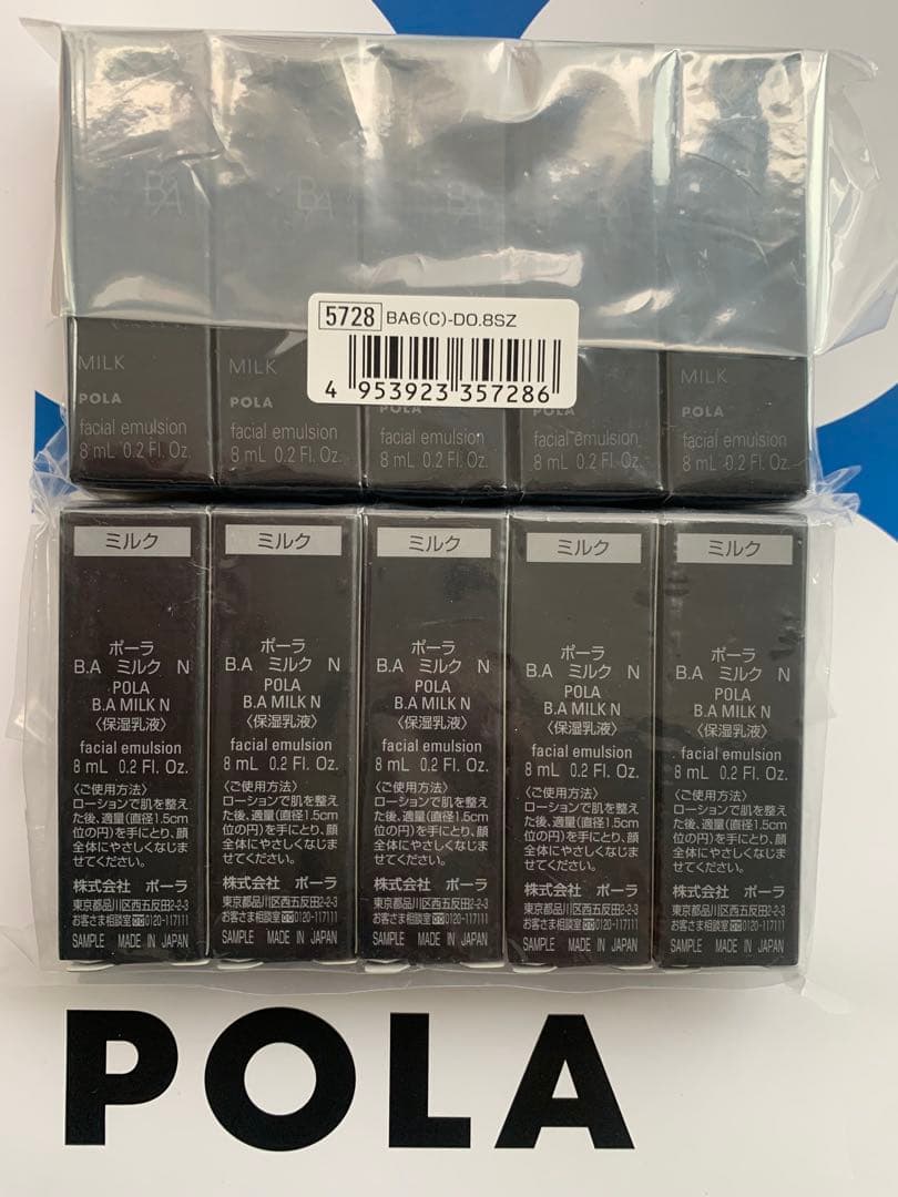 【感謝セール】B.A 最新第6世代　ミルクN 8mL×10本=80mL