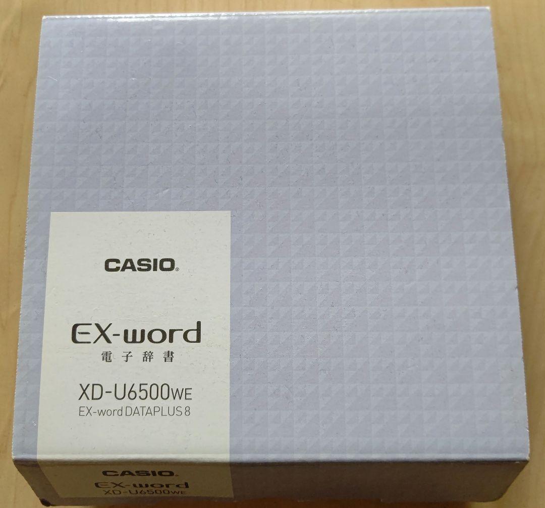 CASIO 電子辞書 XD-U6500