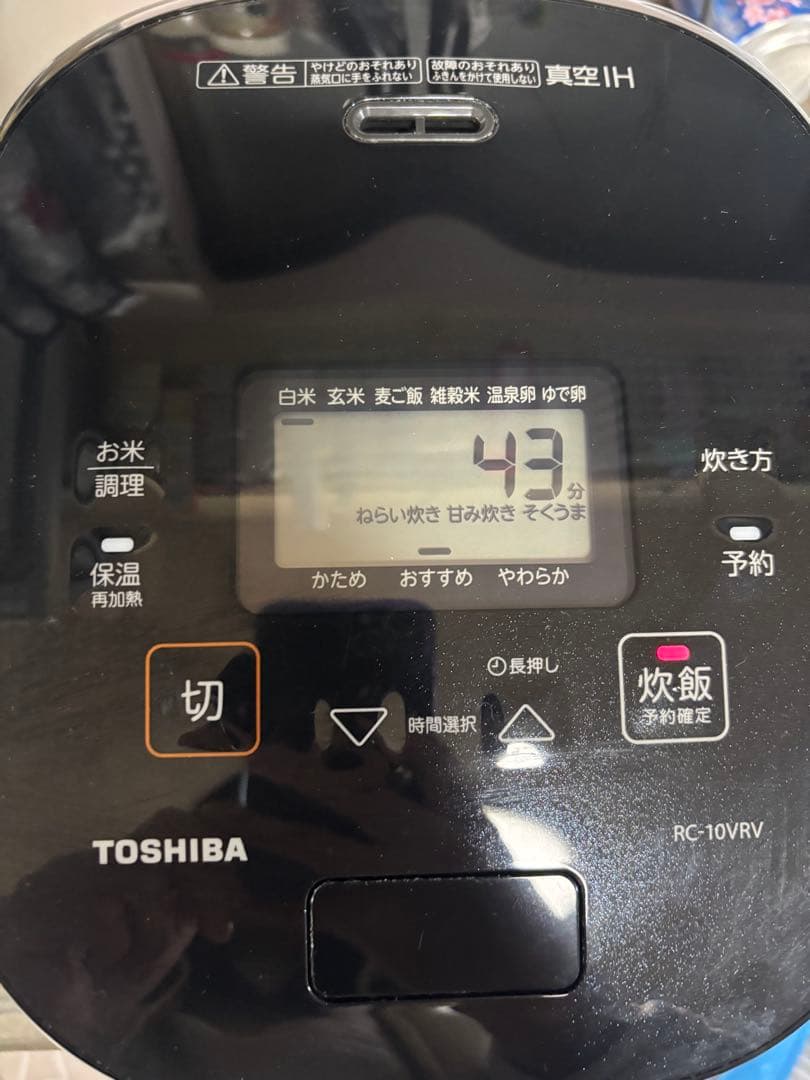 TOSHIBA 真空圧力IHジャー炊飯器 RC-10VRV-K-2023年製