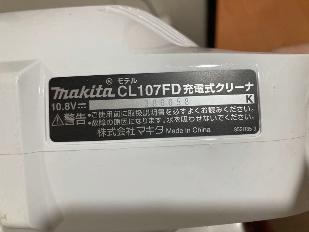 Makita CL107FD スティッククリーナー