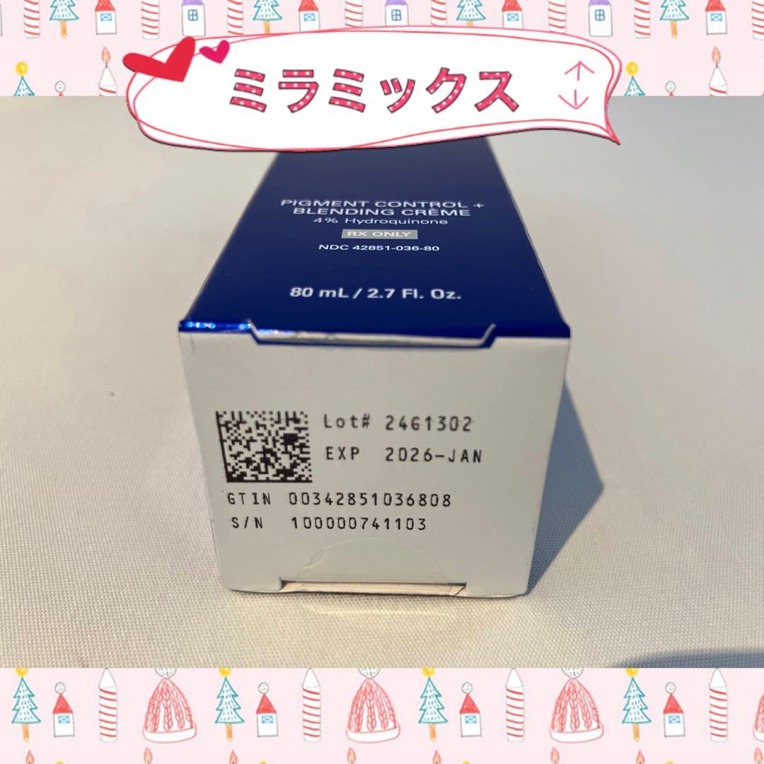 ゆきみだいふく ゼオスキン 新品 4点セット
