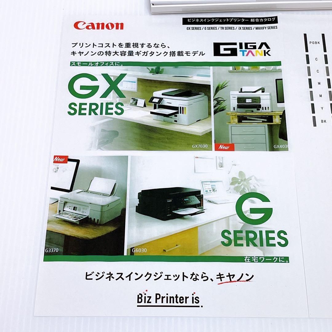 Canon TS6230 インクジェットプリンター キャノン