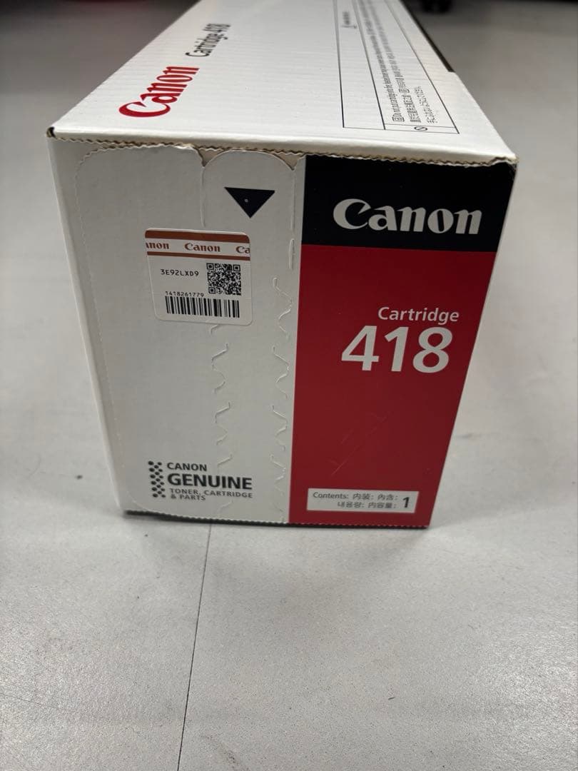 Canon純正トナーカートリッジ418 マゼンタ