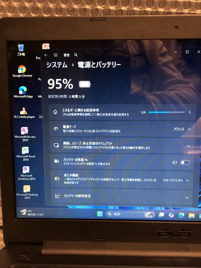 ASUS E14 E402WA・32GB+SSD-256GB・2018年モデル②