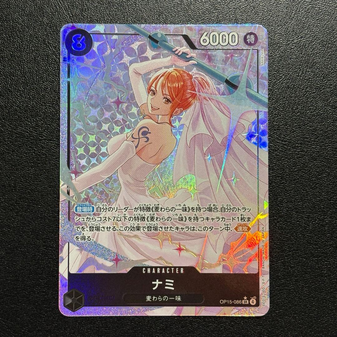 ナミ SR パラレル OP15-086 神の島の冒険 ワンピースカード