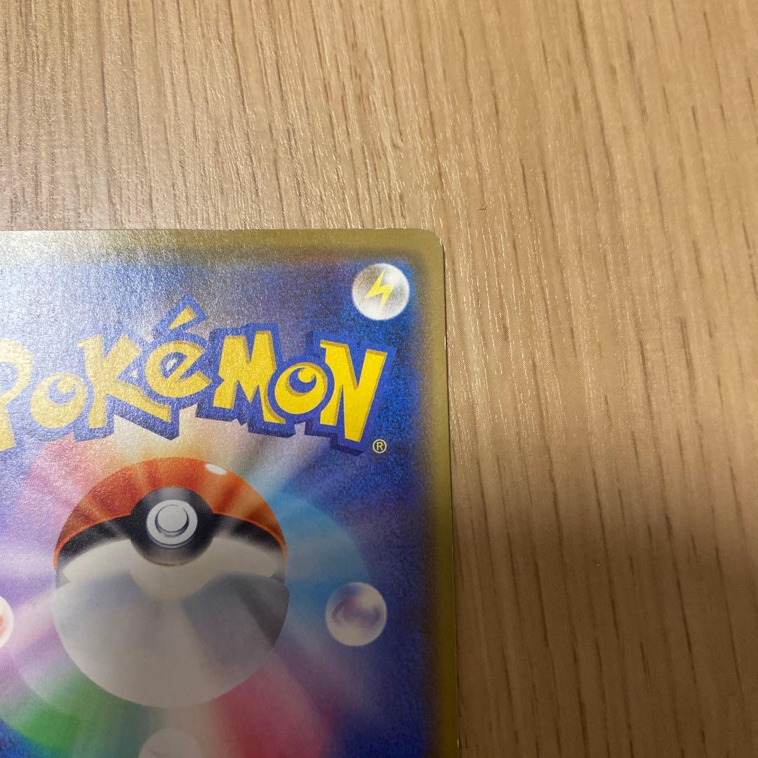 カナザワのピカチュウ：「スペシャルBOX ポケモンセンターカナザワオープン記念…