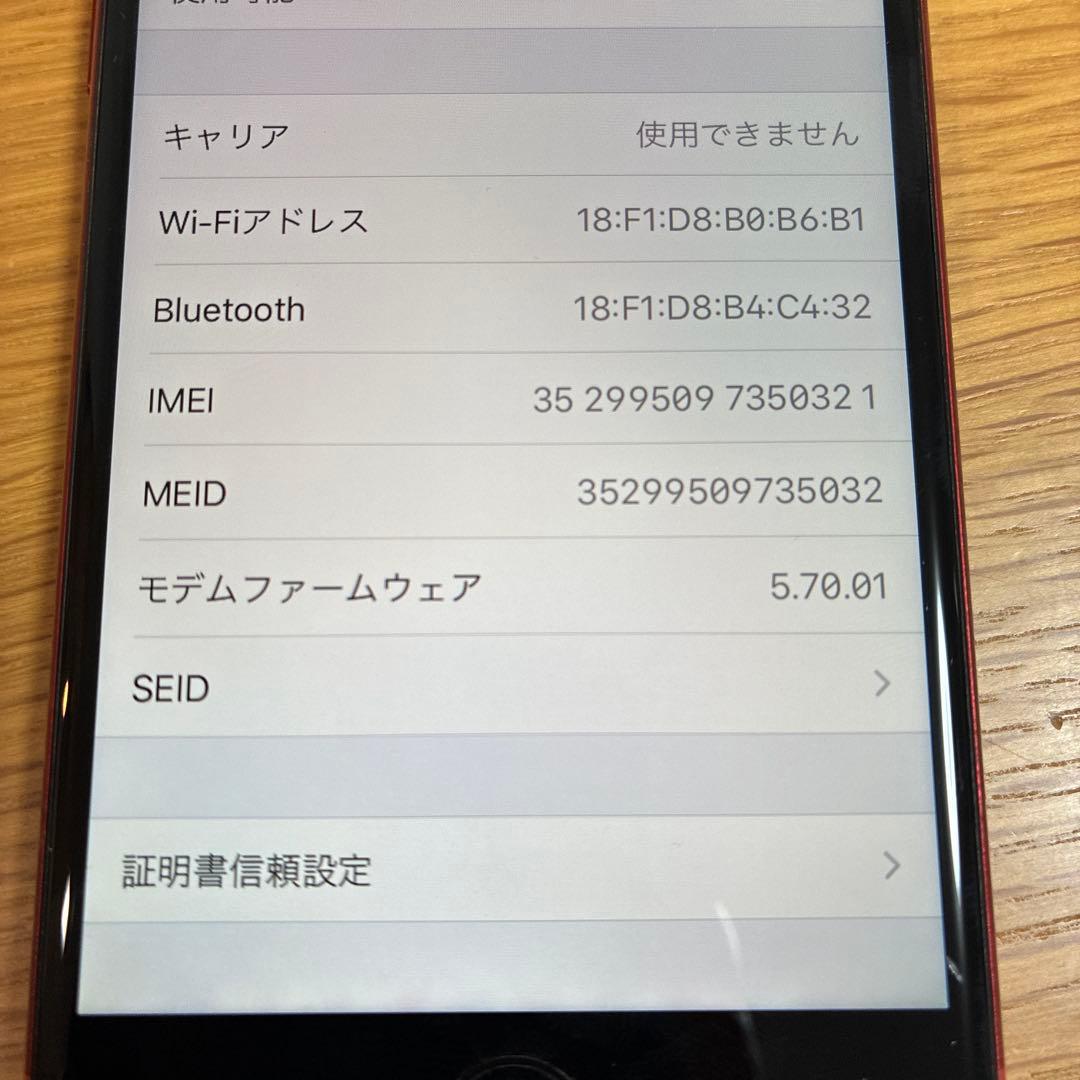 iPhone8 64GB au 本体 レッド　動作確認済み