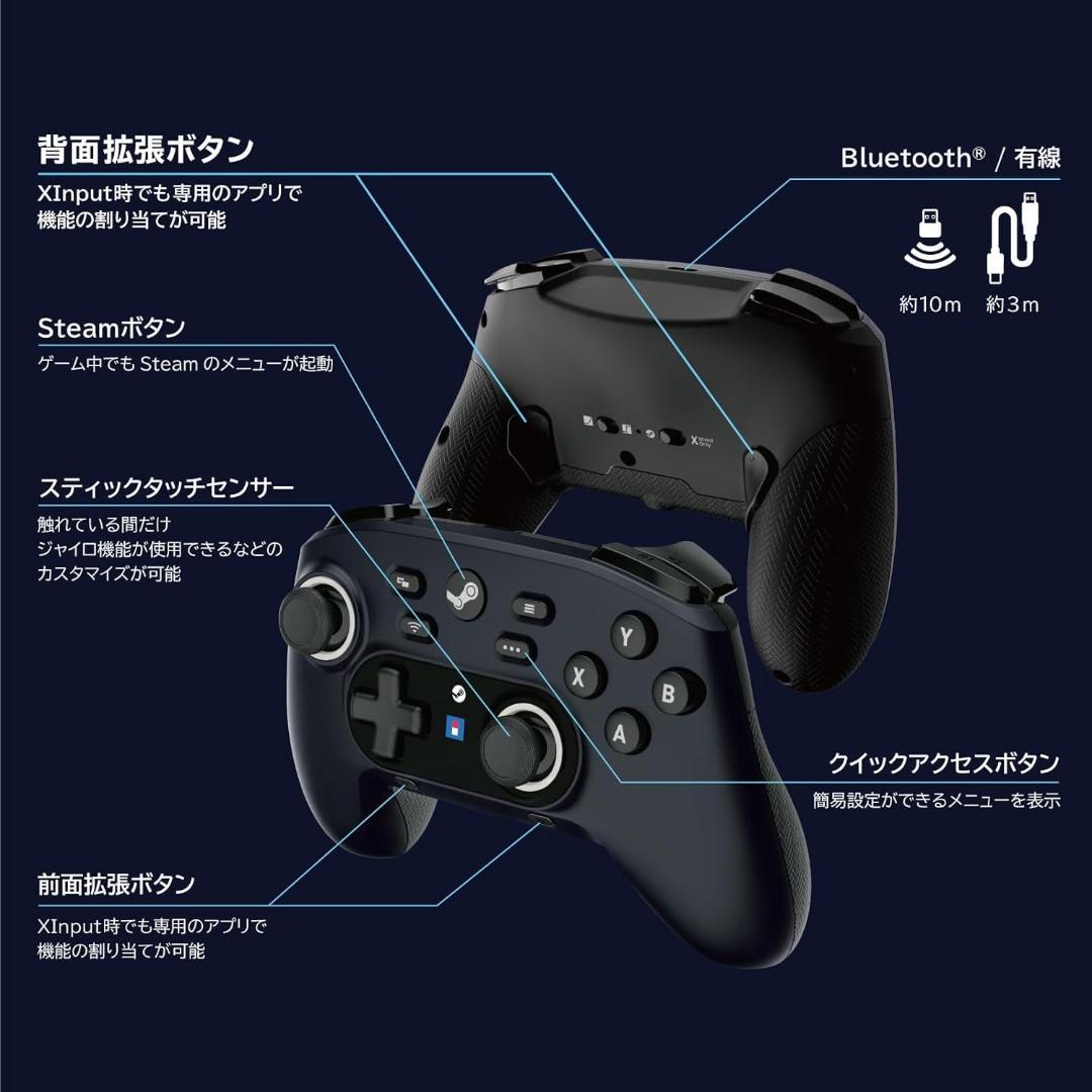 【新品未開封】ワイヤレスホリパッド for Steam ミッドナイトブラック