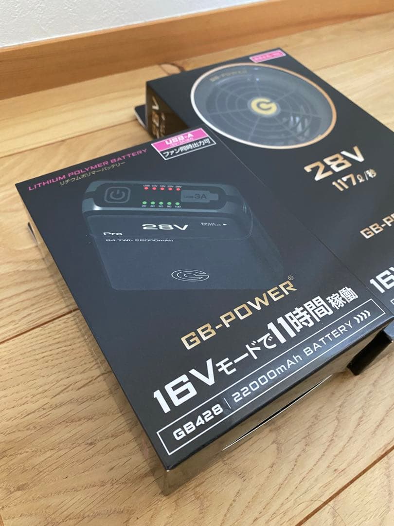 長信ジャパン　空調服　28V GB-POWER ファンバッテリーセットファン建設