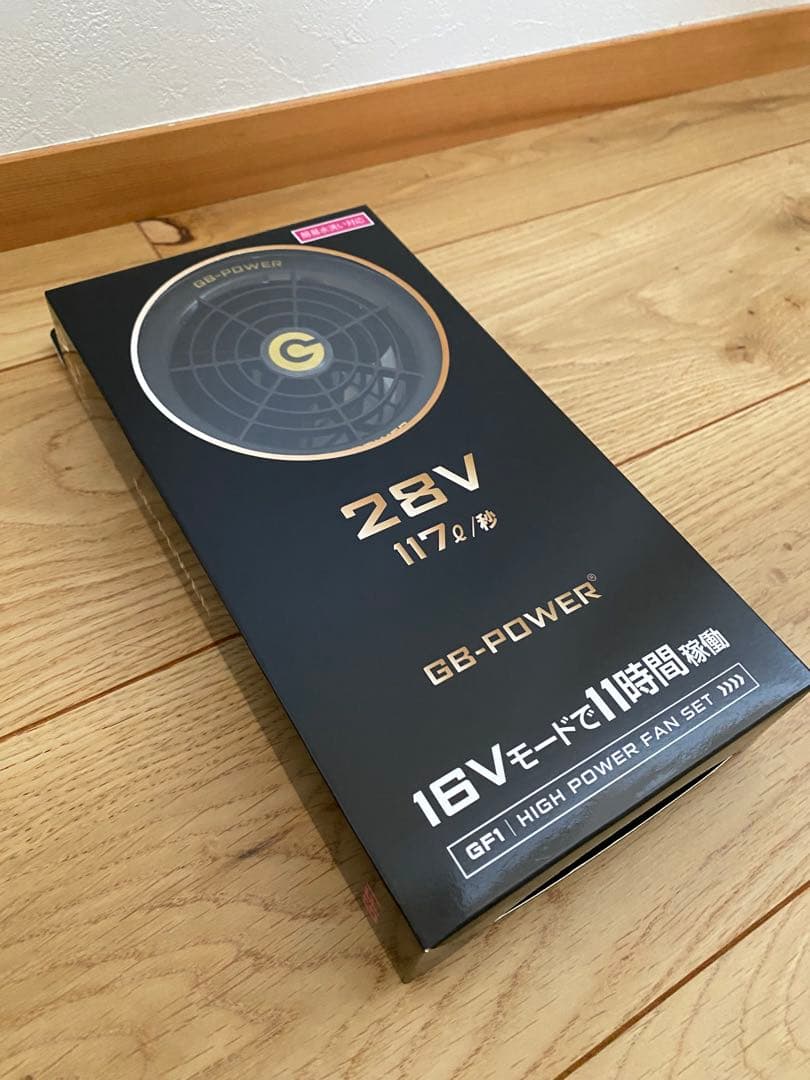長信ジャパン　空調服　28V GB-POWER ファンバッテリーセットファン建設