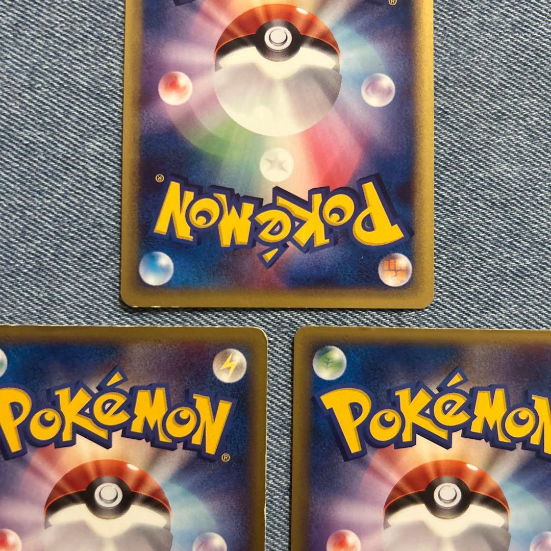 ポケモンカードe ハッサム　モココ　イーブイ