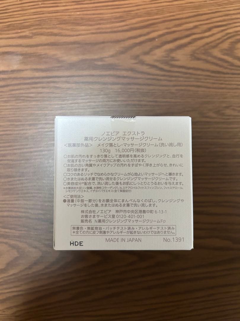 くぼんぬ