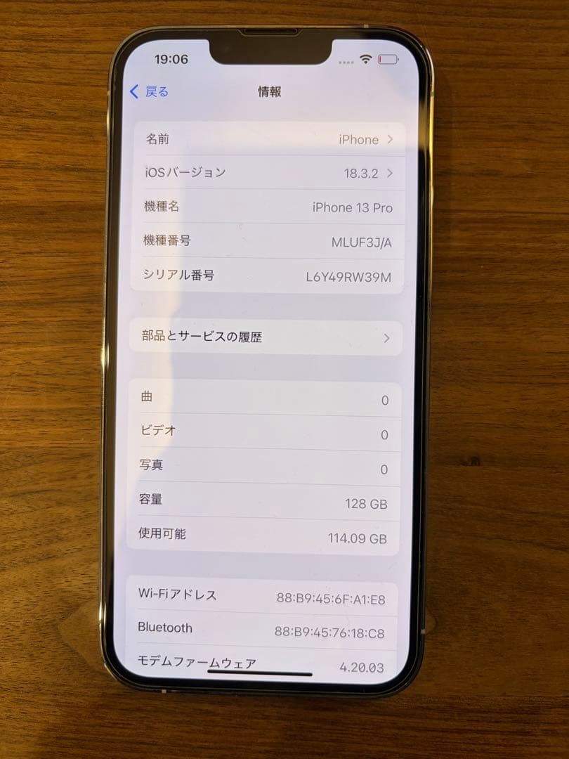 Apple iPhone13Pro シルバー 本体　128gb