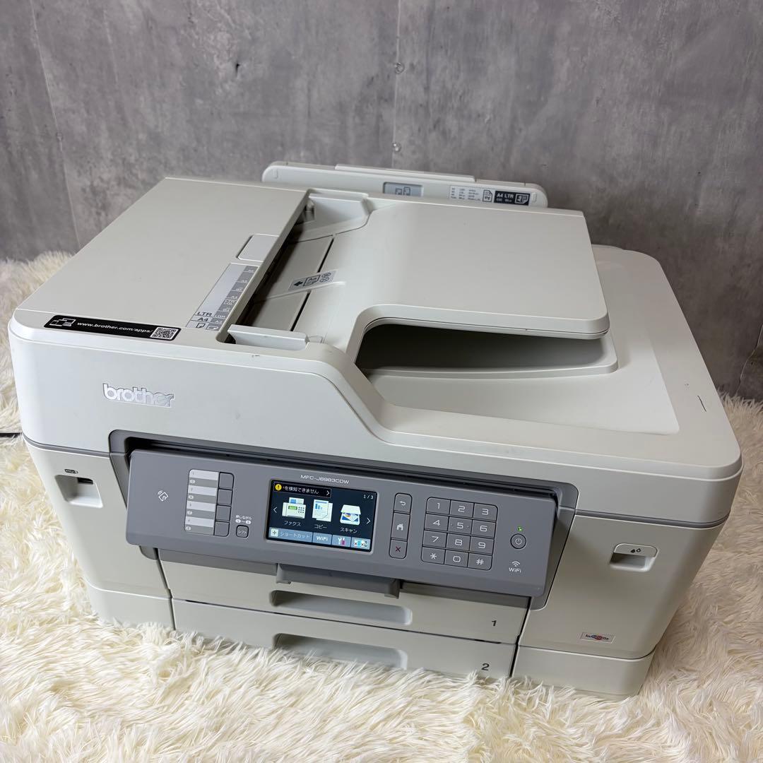 brother MFC-J6983CDW 通電確認のみ②