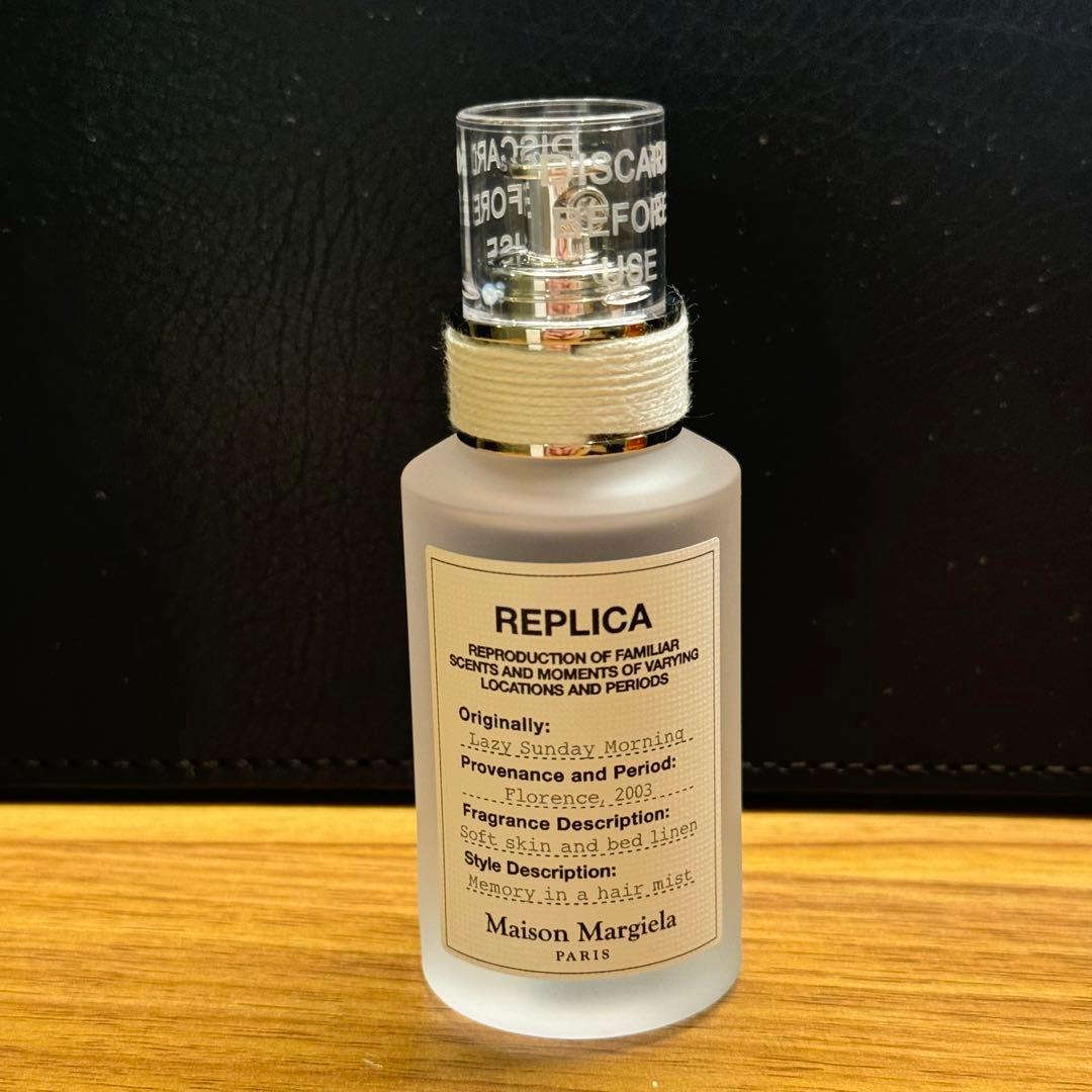 メゾンマルジェラ レプリカ　ヘアミスト　レイジーサンデーモーニング　30ml