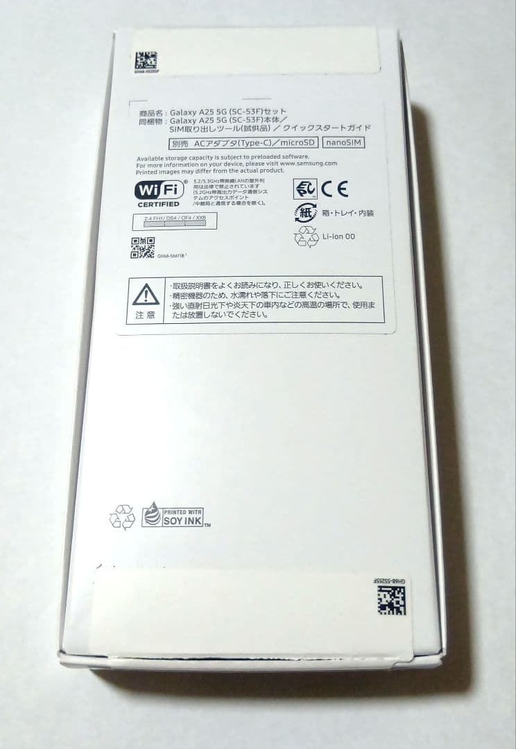 Galaxy A25 5G スマートフォン 本体