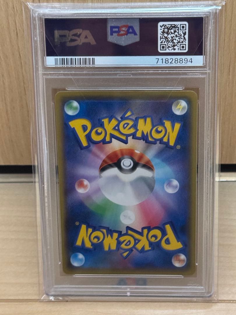PSA10 ゼクロム　2021年 ポケモン ゼクロム PSA 10 25周年記念