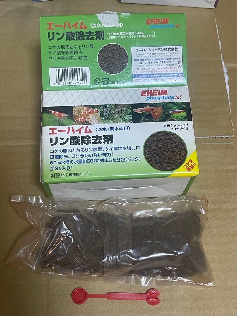 水質管理用試薬・ろ材まとめブラックボールpH CO2リン酸除去剤アクぬき
