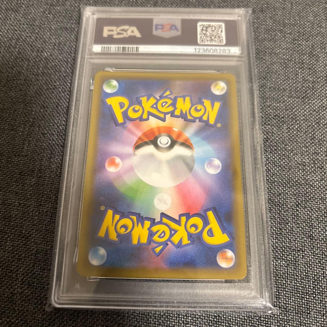 さ*ー様 ポケモンカード ミュウツーEX PSA10