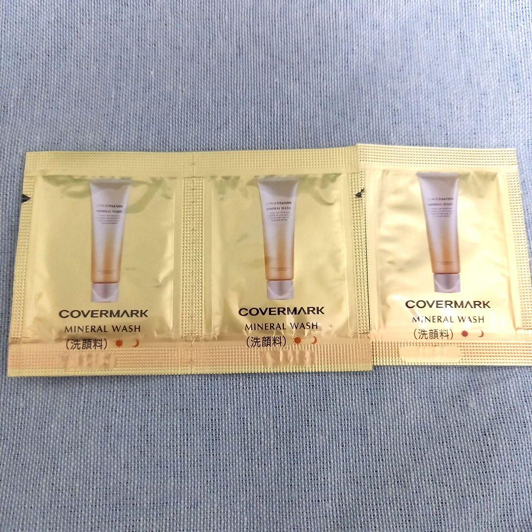サンプル付【2本セット】カバーマーク トリートメントデイクリーム 50g