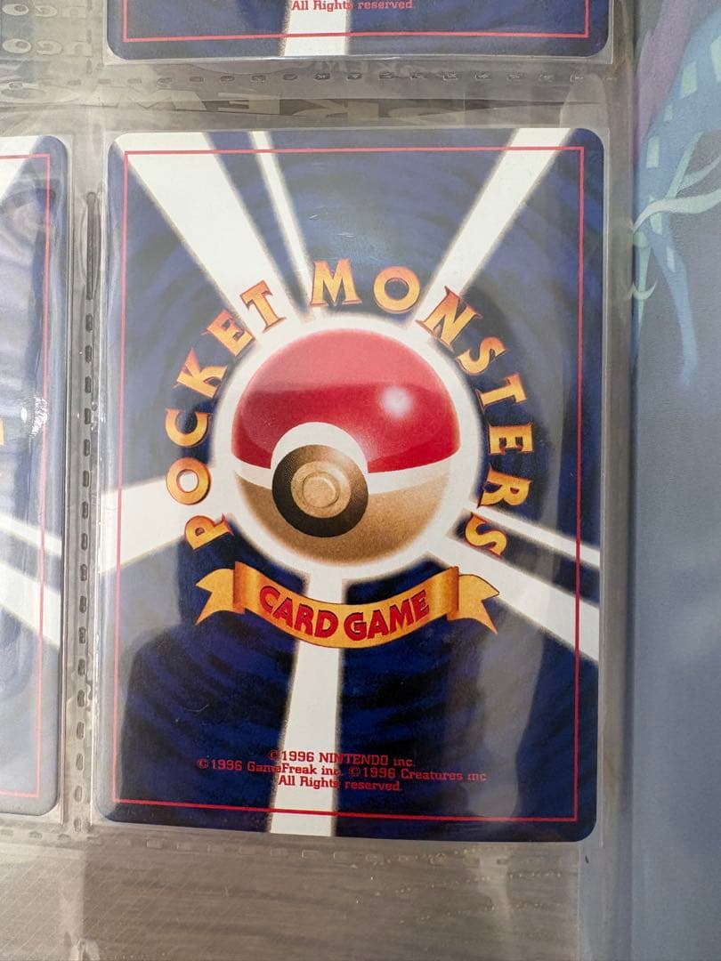 ポケモンカード ネオ プレミアムファイル3 めざめる伝説　カード３枚
