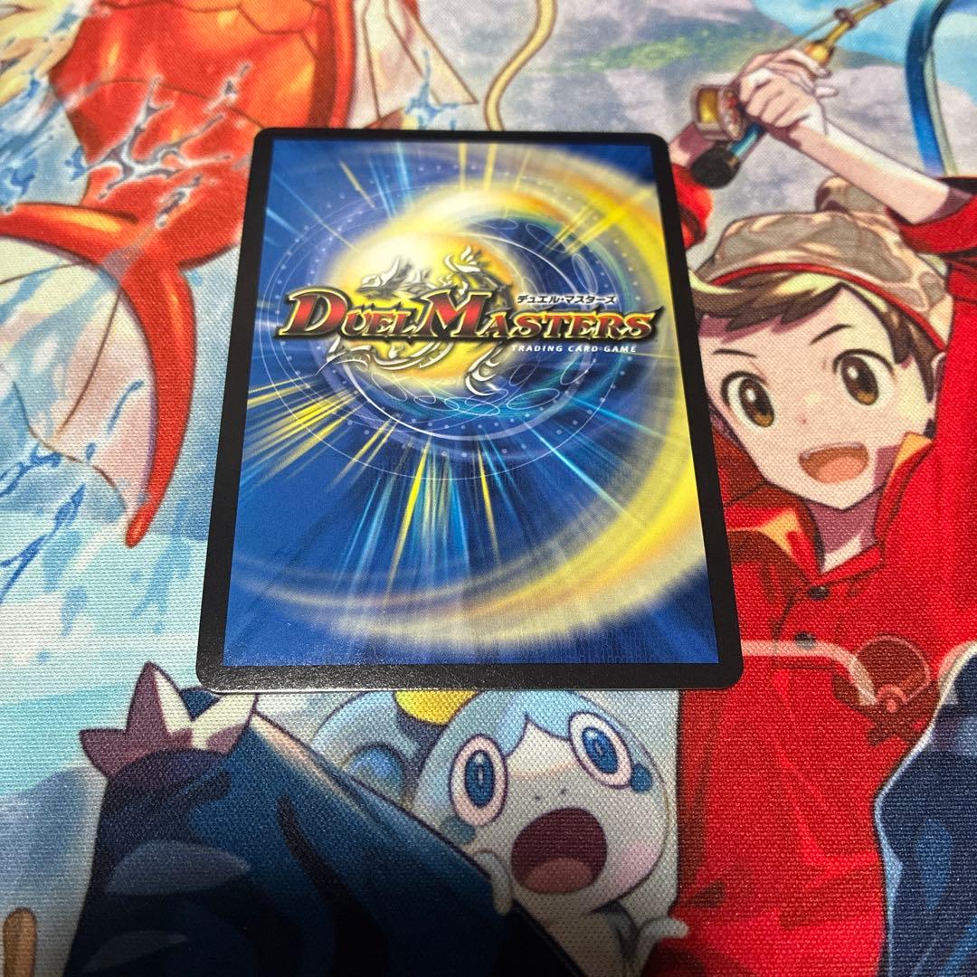 ロスト・Re:ソウル　金トレジャー　デュエルマスターズ　ロストリソウル