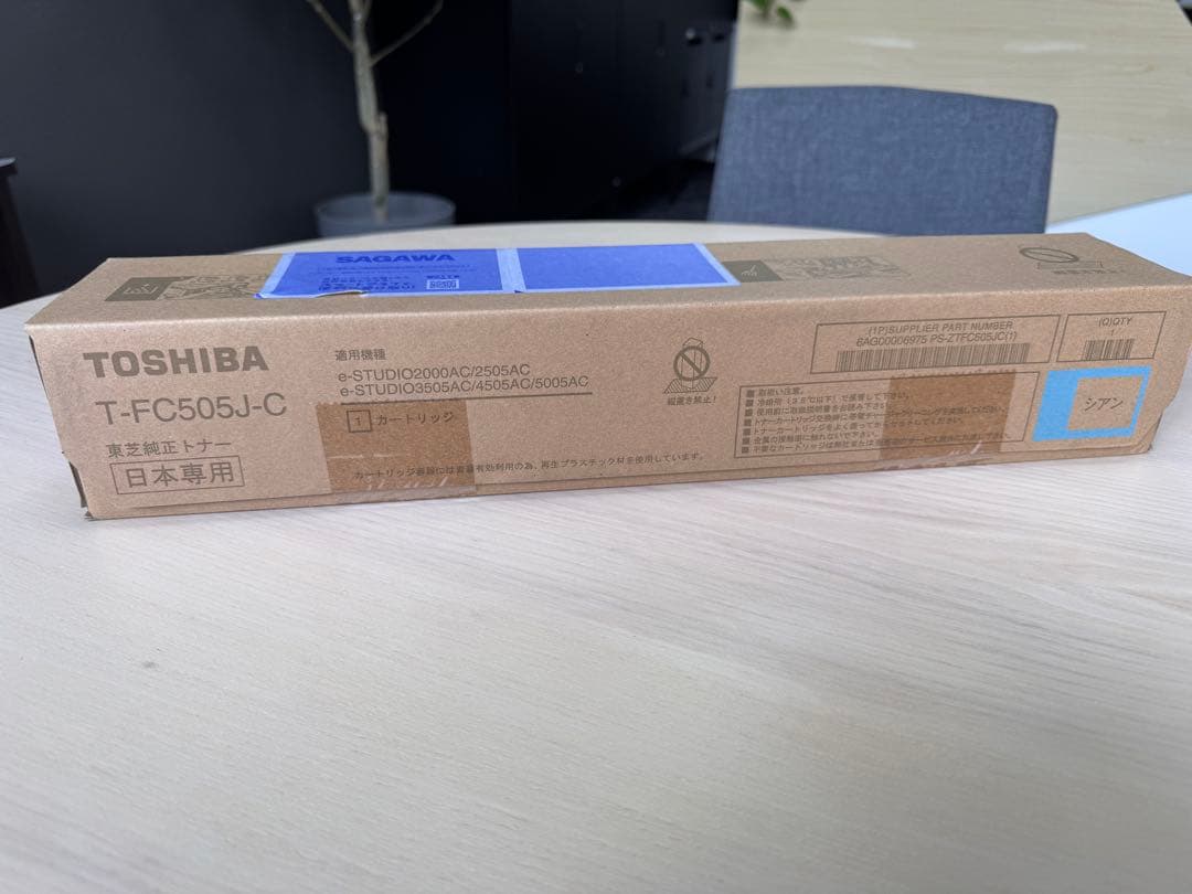 TOSHIBA T-FC505J トナーカートリッジ6本セット