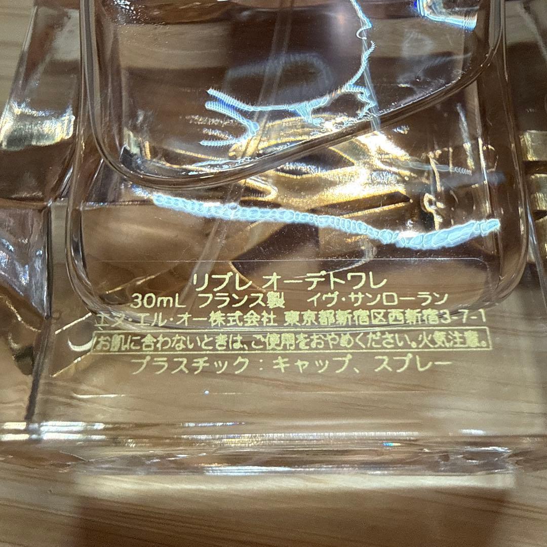 リブレ　サンローラン